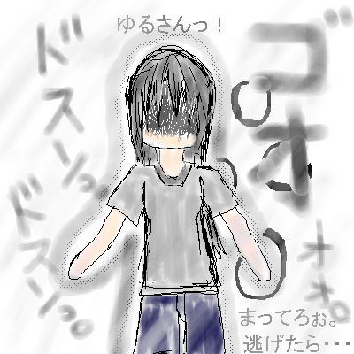 絵をクリックしてコメントをどうぞ