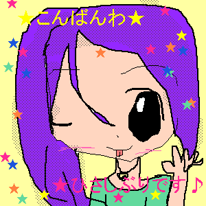 絵をクリックしてコメントをどうぞ