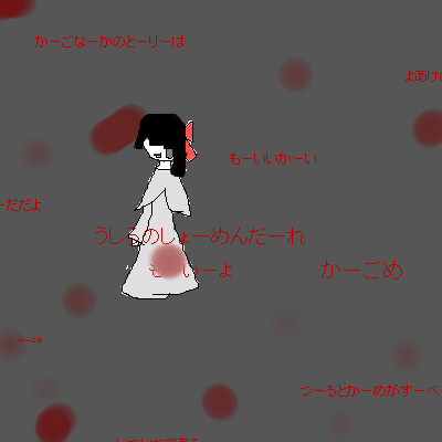 絵をクリックしてコメントをどうぞ