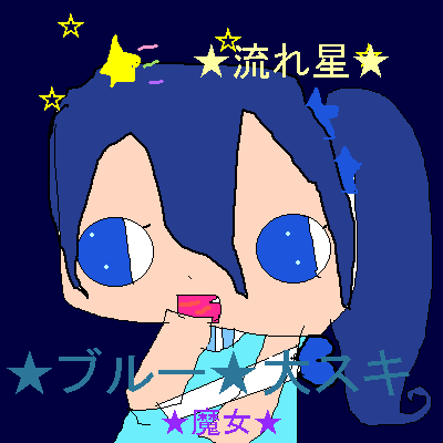 絵をクリックしてコメントをどうぞ