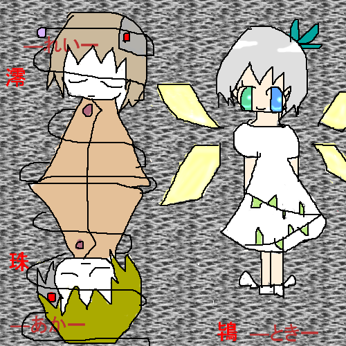 絵をクリックしてコメントをどうぞ