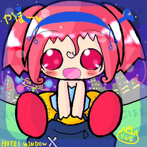 絵をクリックしてコメントをどうぞ