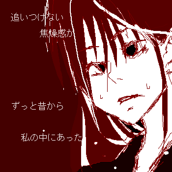 絵をクリックしてコメントをどうぞ