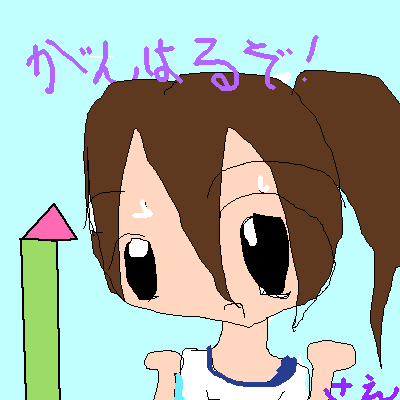 絵をクリックしてコメントをどうぞ