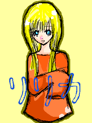 絵をクリックしてコメントをどうぞ