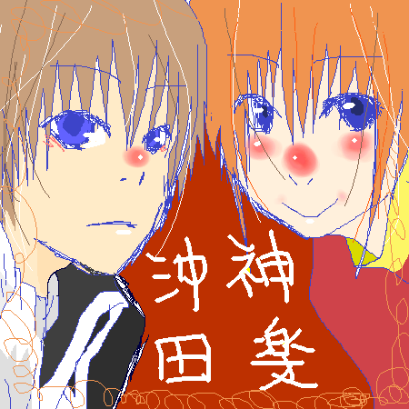 絵をクリックしてコメントをどうぞ