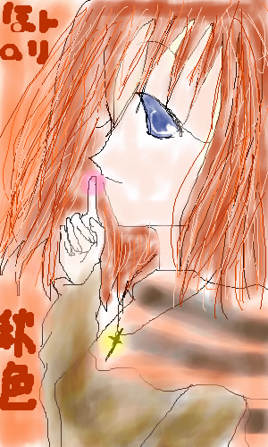 絵をクリックしてコメントをどうぞ