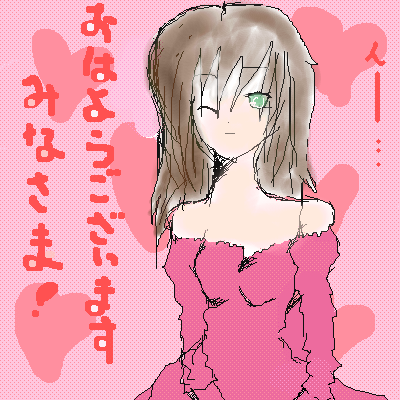 絵をクリックしてコメントをどうぞ