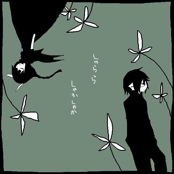 絵をクリックしてコメントをどうぞ