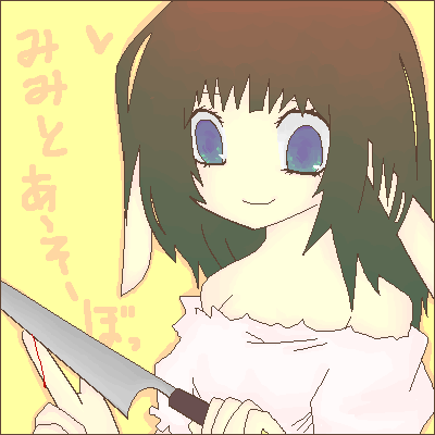 絵をクリックしてコメントをどうぞ