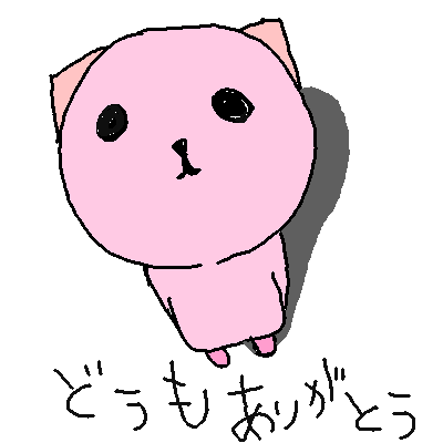 絵をクリックしてコメントをどうぞ