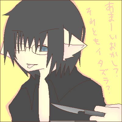 絵をクリックしてコメントをどうぞ