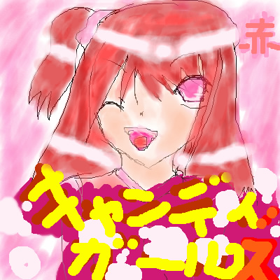 絵をクリックしてコメントをどうぞ