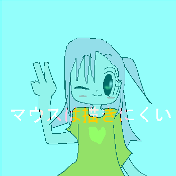 絵をクリックしてコメントをどうぞ