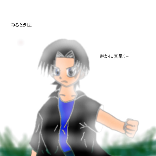 絵をクリックしてコメントをどうぞ