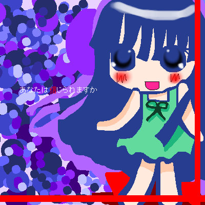 絵をクリックしてコメントをどうぞ