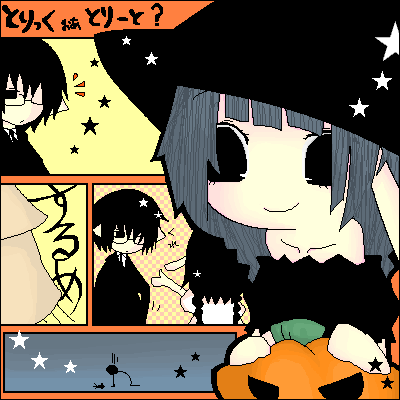 絵をクリックしてコメントをどうぞ