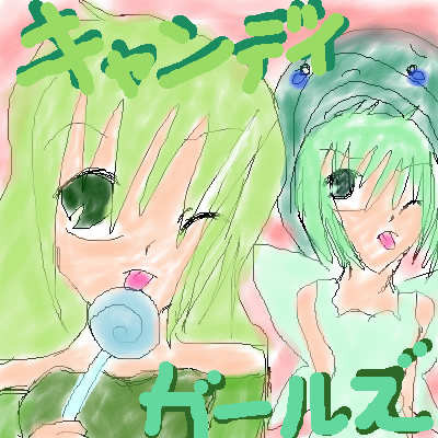 絵をクリックしてコメントをどうぞ