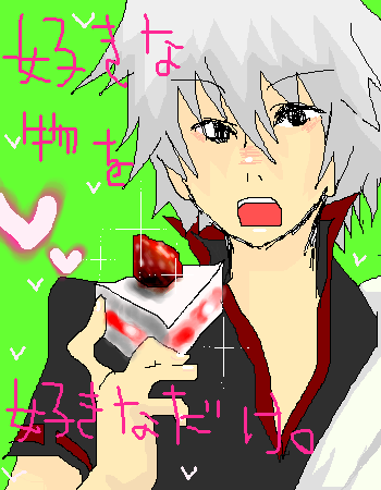 絵をクリックしてコメントをどうぞ