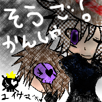 絵をクリックしてコメントをどうぞ