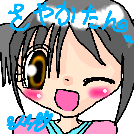 絵をクリックしてコメントをどうぞ