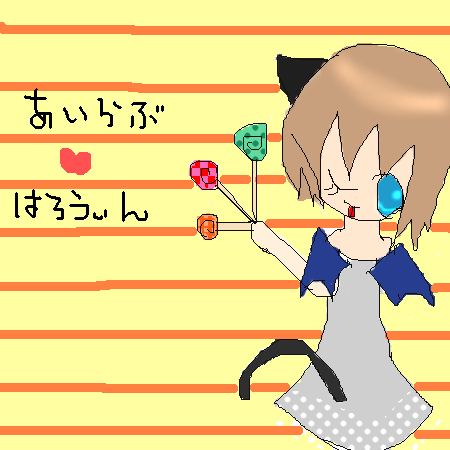 絵をクリックしてコメントをどうぞ