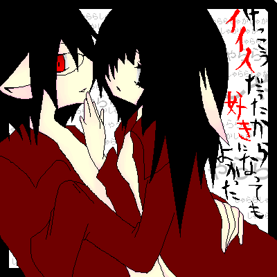 絵をクリックしてコメントをどうぞ