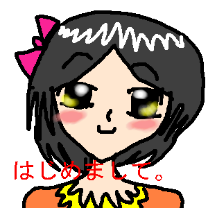 絵をクリックしてコメントをどうぞ