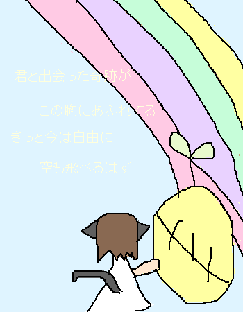 絵をクリックしてコメントをどうぞ