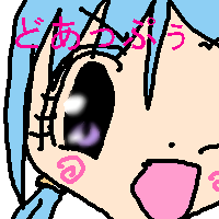 絵をクリックしてコメントをどうぞ