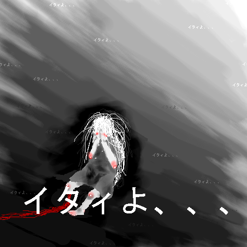 絵をクリックしてコメントをどうぞ