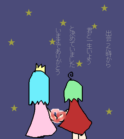 絵をクリックしてコメントをどうぞ