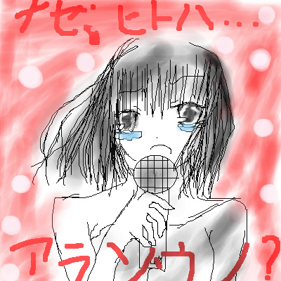 絵をクリックしてコメントをどうぞ