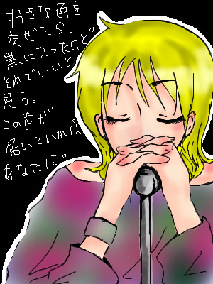 絵をクリックしてコメントをどうぞ