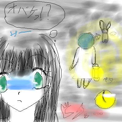 絵をクリックしてコメントをどうぞ