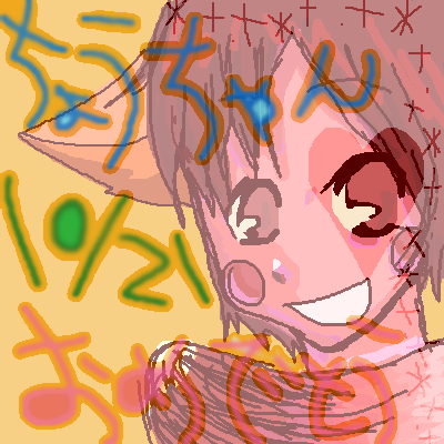 絵をクリックしてコメントをどうぞ