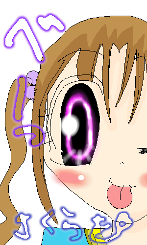 絵をクリックしてコメントをどうぞ