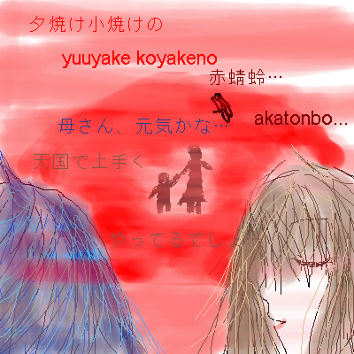 絵をクリックしてコメントをどうぞ