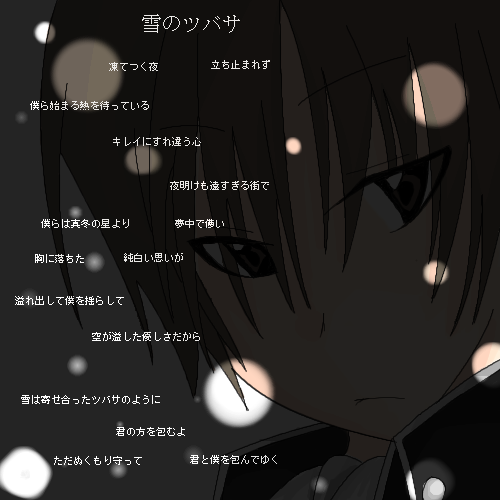 絵をクリックしてコメントをどうぞ