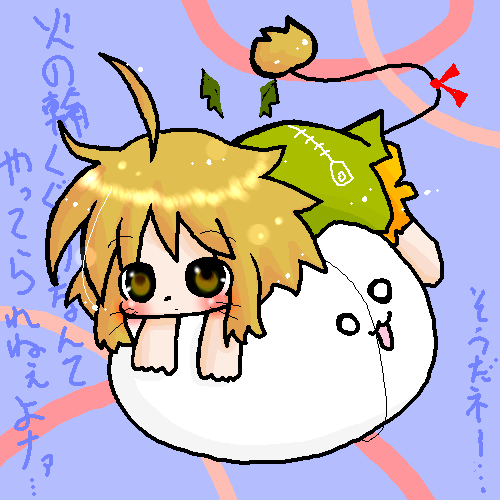 絵をクリックしてコメントをどうぞ