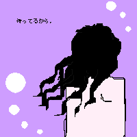 絵をクリックしてコメントをどうぞ