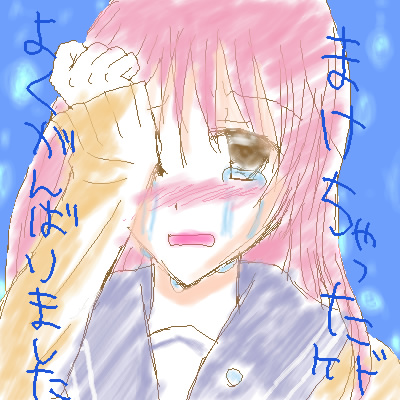 絵をクリックしてコメントをどうぞ