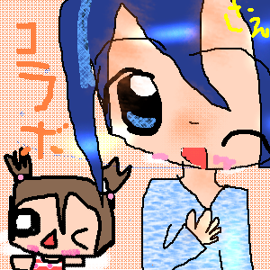 絵をクリックしてコメントをどうぞ