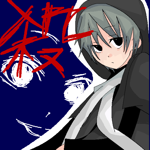 絵をクリックしてコメントをどうぞ