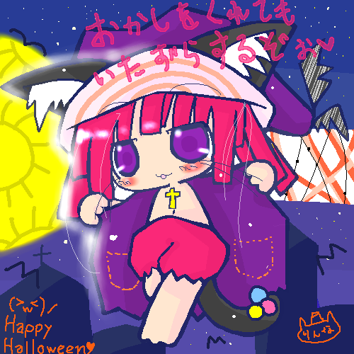 絵をクリックしてコメントをどうぞ