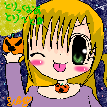 絵をクリックしてコメントをどうぞ