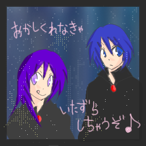 絵をクリックしてコメントをどうぞ