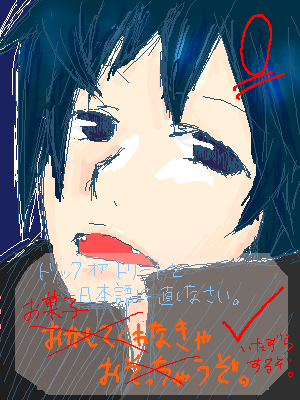 絵をクリックしてコメントをどうぞ