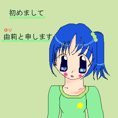 絵をクリックしてコメントをどうぞ