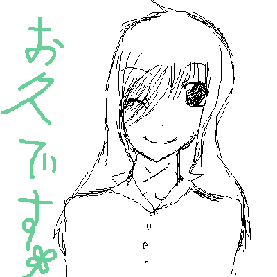 絵をクリックしてコメントをどうぞ